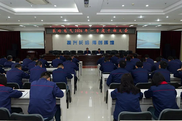 yl23455永利集团